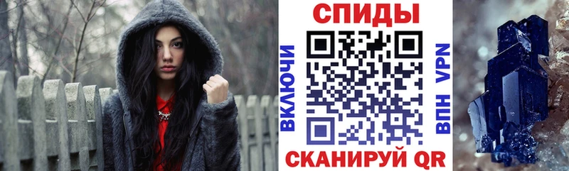 купить наркоту  Певек  АМФЕТАМИН Premium 