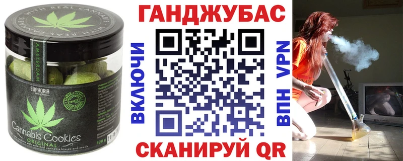 купить наркоту Певек Canna-Cookies марихуана