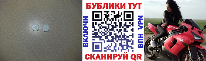дарк нет Telegram  Певек  Ecstasy 280мг 