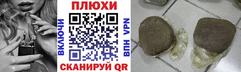 ГАШ гарик наркота Певек