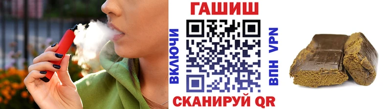 Гашиш hashish Певек