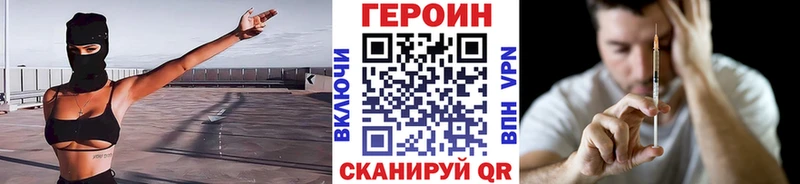 продажа наркотиков  Певек  ГЕРОИН герыч 