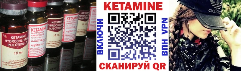 наркота  Певек  Кетамин VHQ 