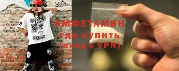 прущая мука Куйбышев