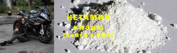 стаф Кукмор
