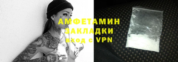 стаф Кукмор