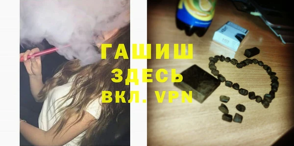 прущая мука Куйбышев