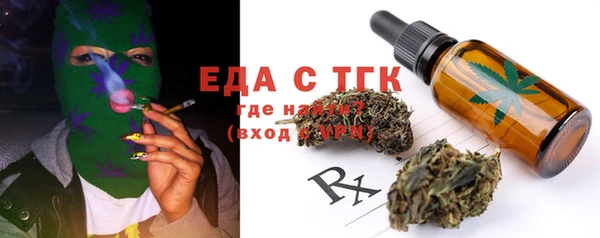 прущая мука Куйбышев