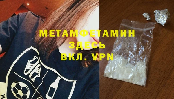 прущая мука Куйбышев