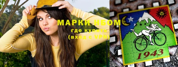 jwh Кулебаки