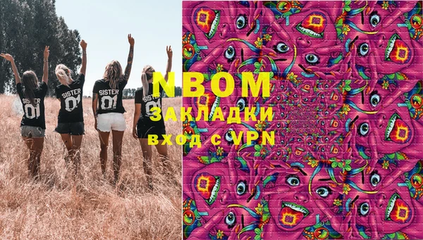 дживик Краснотурьинск