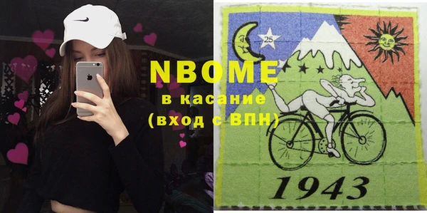 стаф Кукмор