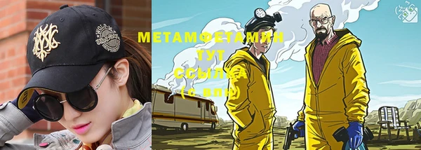 прущая мука Куйбышев