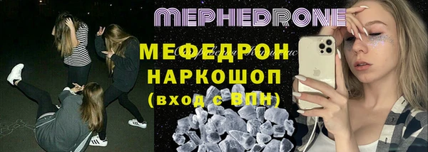 прущая мука Куйбышев