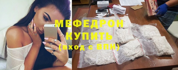 прущая мука Куйбышев