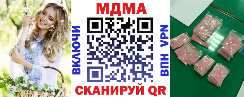 наркотики  Певек  МДМА crystal 