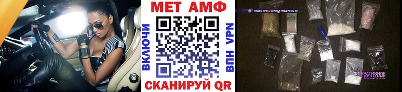 гидра ССЫЛКА  Певек  МЕТАМФЕТАМИН Methamphetamine 